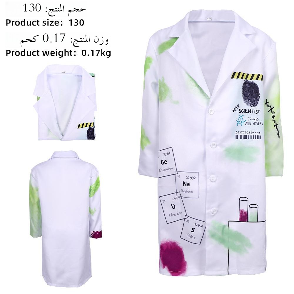 Science Nursery - Children's Crazy Scientist Costume Set Halloween