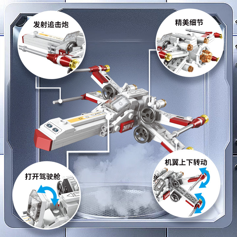 Classic Star Fighter Plane Air - Science Toy ulasan dan harga